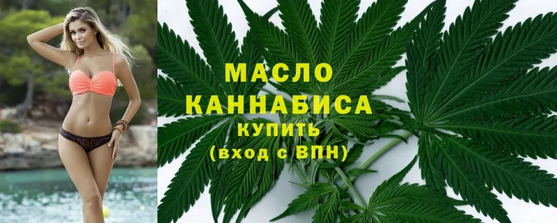 Дистиллят ТГК Wax  Старая Купавна 